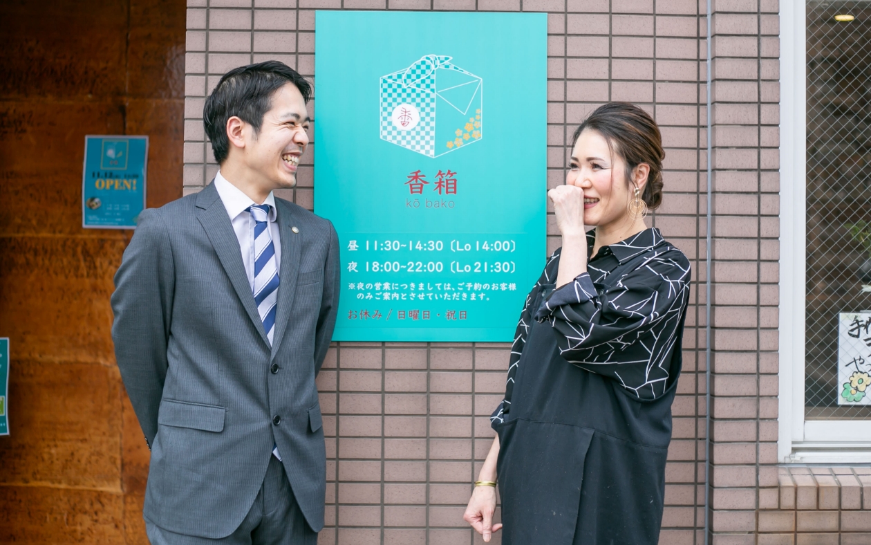 自然体な田港先生