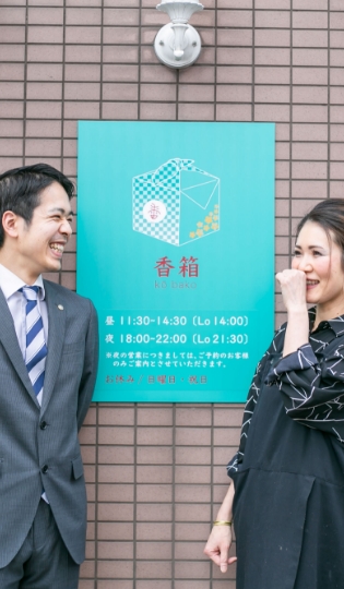 自然体な田港先生